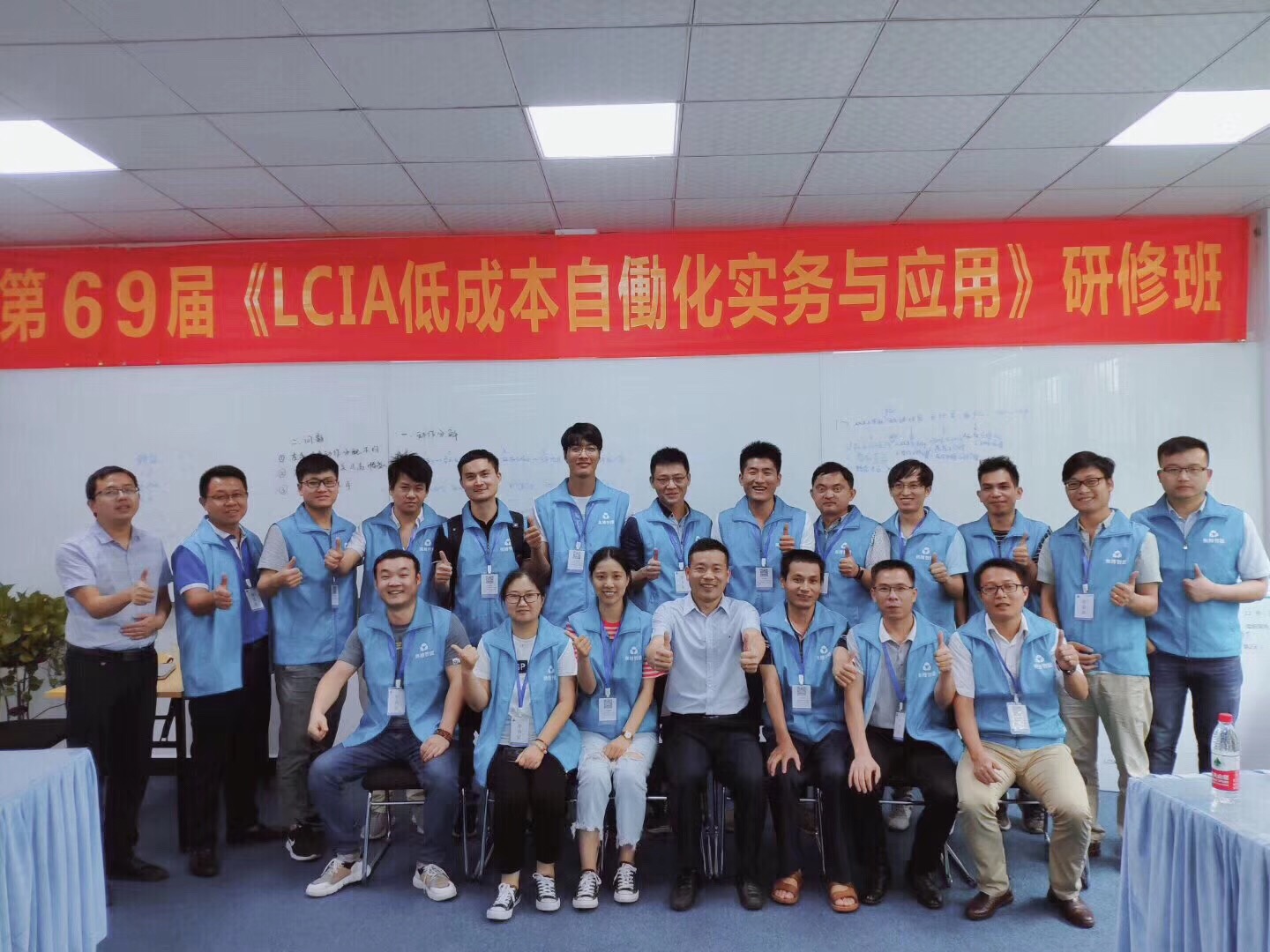 第69届LCIA低成本自动化（自働化）实务与应用实战精英班成功举办！