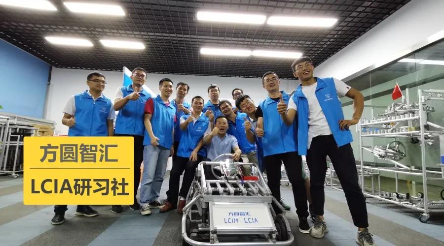 第75届《LCIA低成本自働化实战精英班》圆满收官！