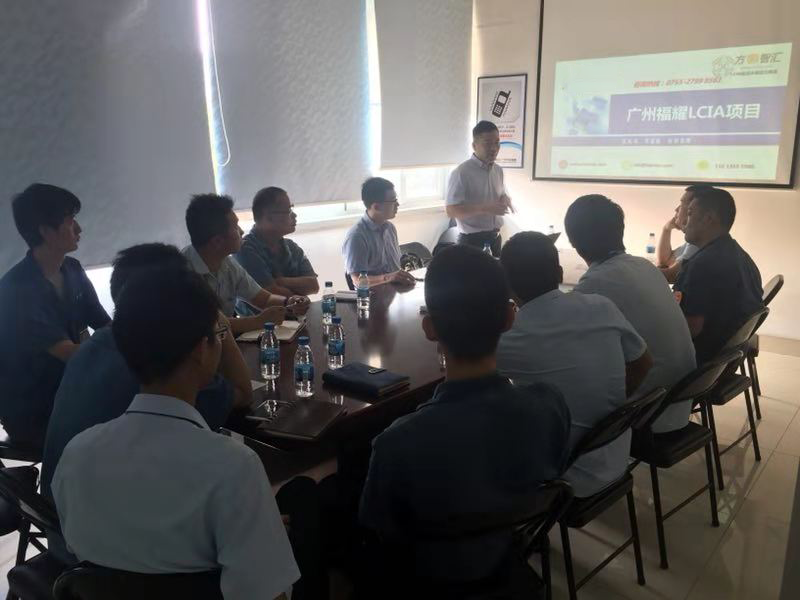 广州福耀LCIA低成本自働化项目顺利启动