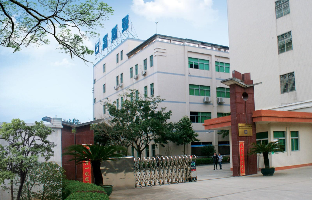 惠州市高斯强电子有限公司与方圆智汇签订《LCIM综合运营能力提升》咨询项目