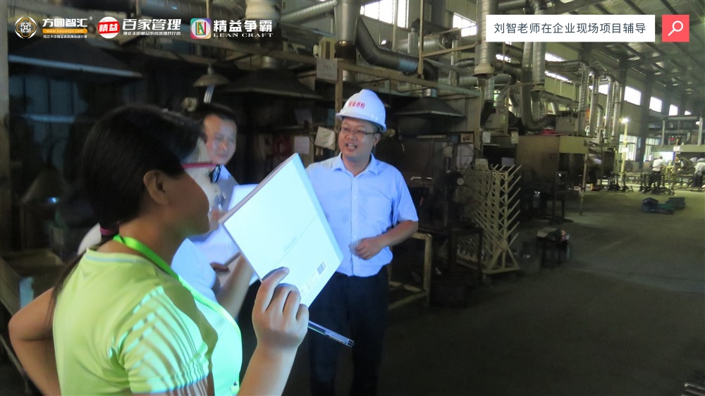 刘智老师应邀为徐州市制造业&ldquo;智改数转&rdquo;进行诊断服务