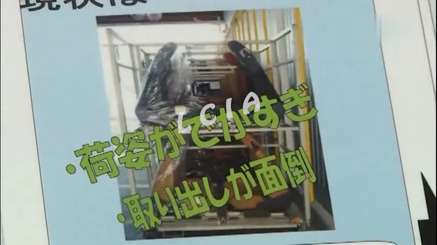 1.汽车座椅的LCIA低成本自动化案例